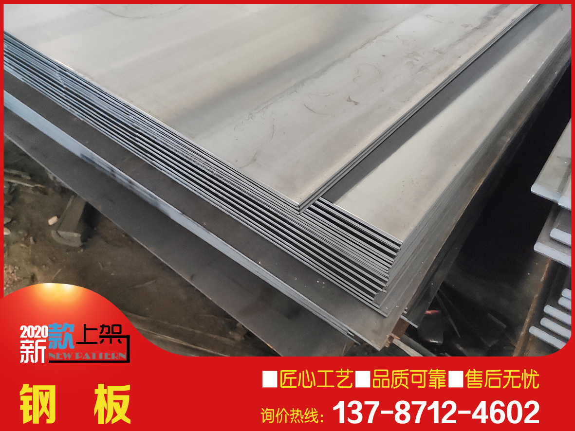 q345b高強度低合金板銷售 q235b熱軋正平板廠價供應(yīng)